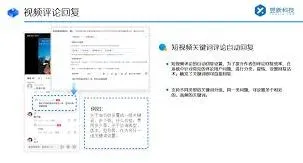 微信视频号私信通知开启技巧