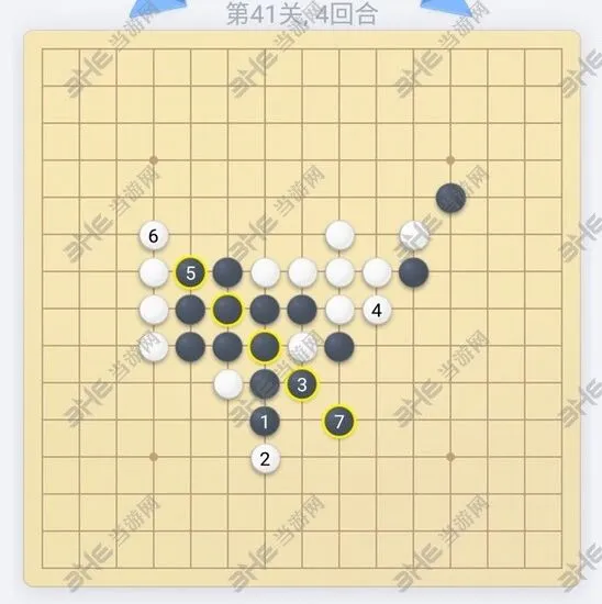 五子棋第41关残局破解指南