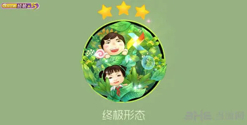 球球大作战：快乐六一获得详解