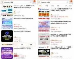 DeepSeek部署