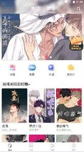 《画世界》防丢失入口使用技巧指南