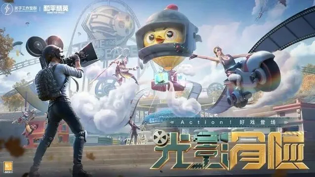 和平精英灵敏度压枪目前最稳2022调稳详细教程