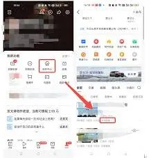 今日头条评论权限配置详细教程