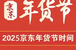 抖音结束