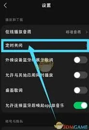 汽水音乐汽水