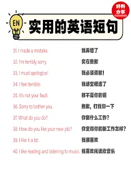 喜马拉雅爱听外语
