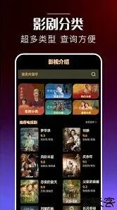 影视大全升级全攻略