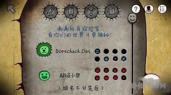 迷失岛任务完成