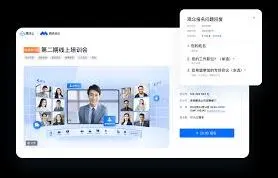 腾讯会议网络研讨会能容纳人数指南