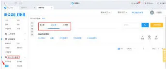 《钉钉》积分兑换操作步骤