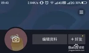 抖音账号实名认证失败处理指南