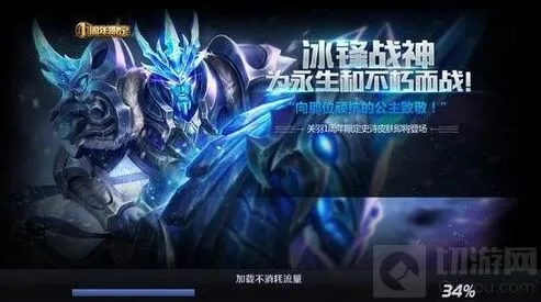 关羽冰锋战神王者荣耀皮肤图鉴流程