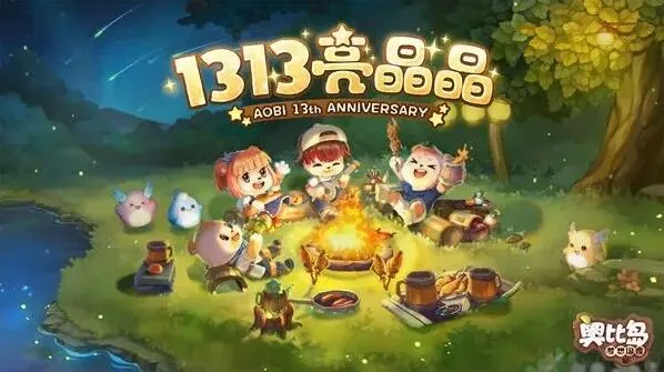 奥比岛梦想国度指南攻略