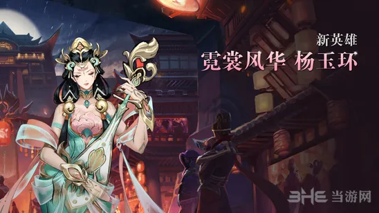 命运杨玉环台词详细介绍
