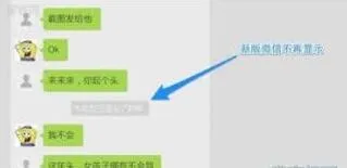 《微信》退出微信群方法