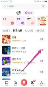 全民K歌mv添加技巧分享