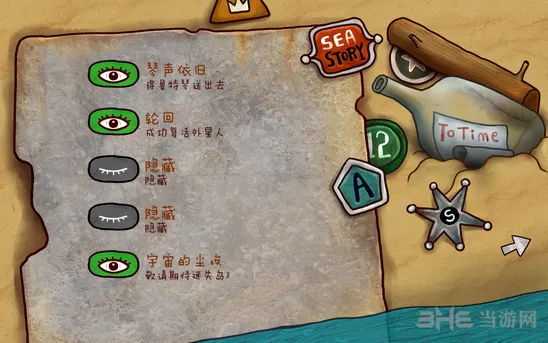 迷失岛2隐藏成就怎么解锁