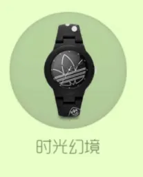 《球球大作战》：手表兑换方法教程