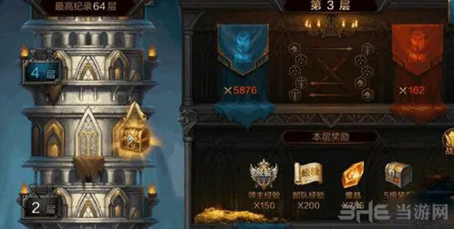 我的王朝试炼塔3-6全面攻略指南
