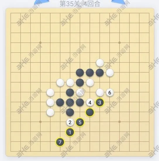 微信五子棋残局35关破解教程