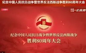 网络电视看阅兵仪式回放技巧（央视影音）