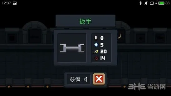 元气骑士扳手怎么玩 近战爆发武器推荐