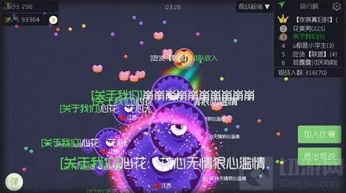 球球大作战生存模式双至尊魔盒获取方法