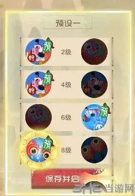 闹闹天宫巨灵神天赋加点推荐玩法