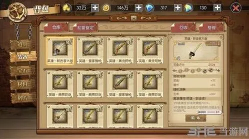 《航海王》战击套属性详解
