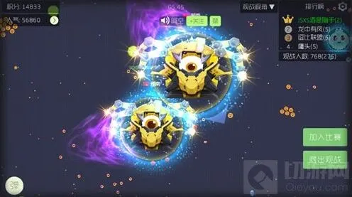 球球大作战绿色尖刺增重方法分享