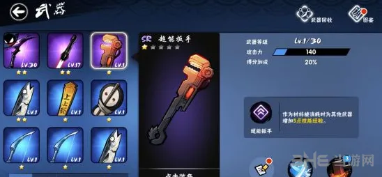 忍者必须死3SR超能扳手技巧分享