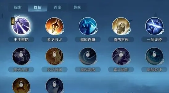 逆水寒挂机