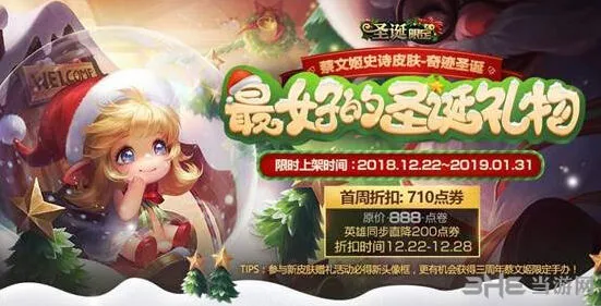 王者荣耀熊猫戏竹头像框领取技巧攻略