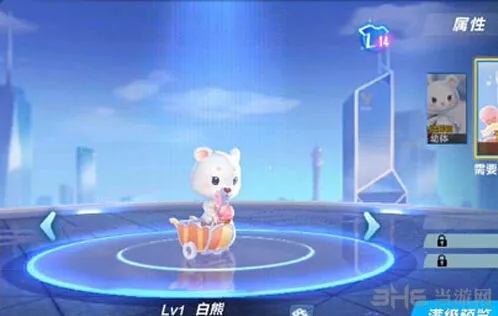 QQ飞车白熊什么时候上线