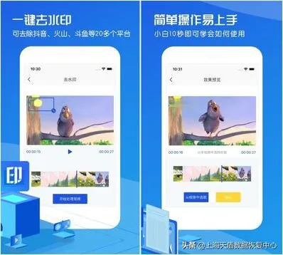抖音下载作品方法分享