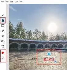 笔记怎样给