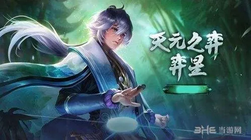 王者荣耀弈星和米莱狄铭文对比攻略