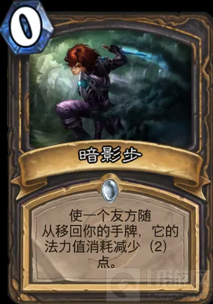 炉石传说扰咒术玩法分析