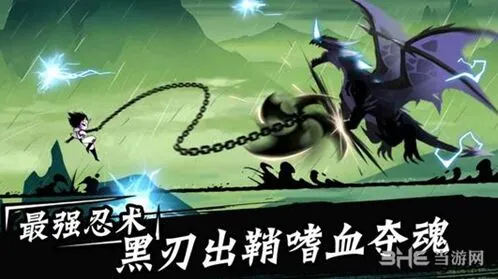 忍者必须死3苍牙觉醒怎么省资源