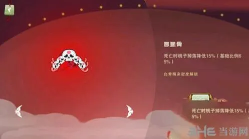 闹闹天宫氤氲骨攻略指南