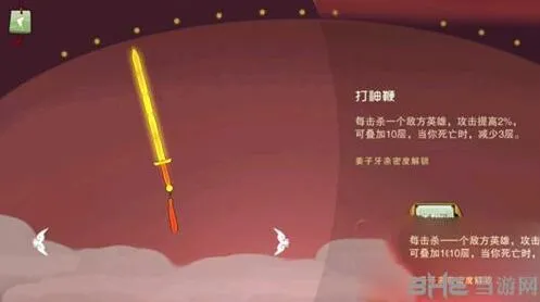 闹闹天宫二郎神配打神鞭实战指南