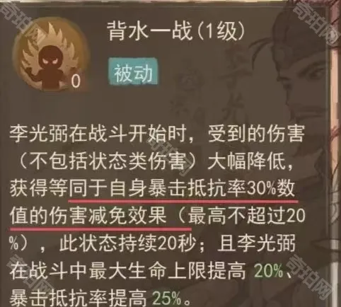 这城有良田攻略