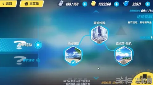 崩坏3春节活动关卡全流程攻略