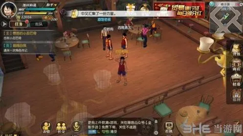 航海王角色升级方法新手攻略