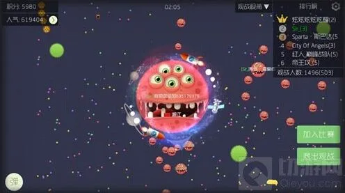 《球球大作战》魔法屋等级提升攻略