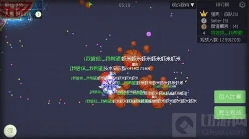 球球大作战BPL选拔过程详解