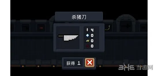 一路杀猪刀属性效果详解 新手实用攻略