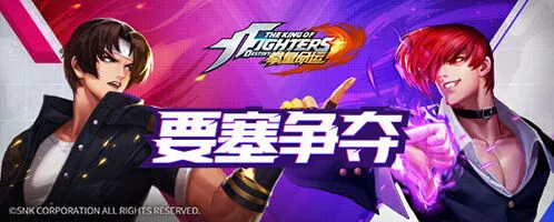 《命运》新地图阿拉希高地攻略分享