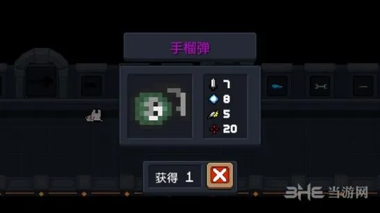 元气骑士手榴弹操作技巧指南