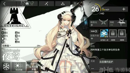 明日方舟夜莺精英化方向攻略